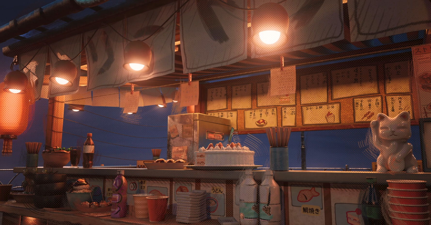 Kiosk — frame 3